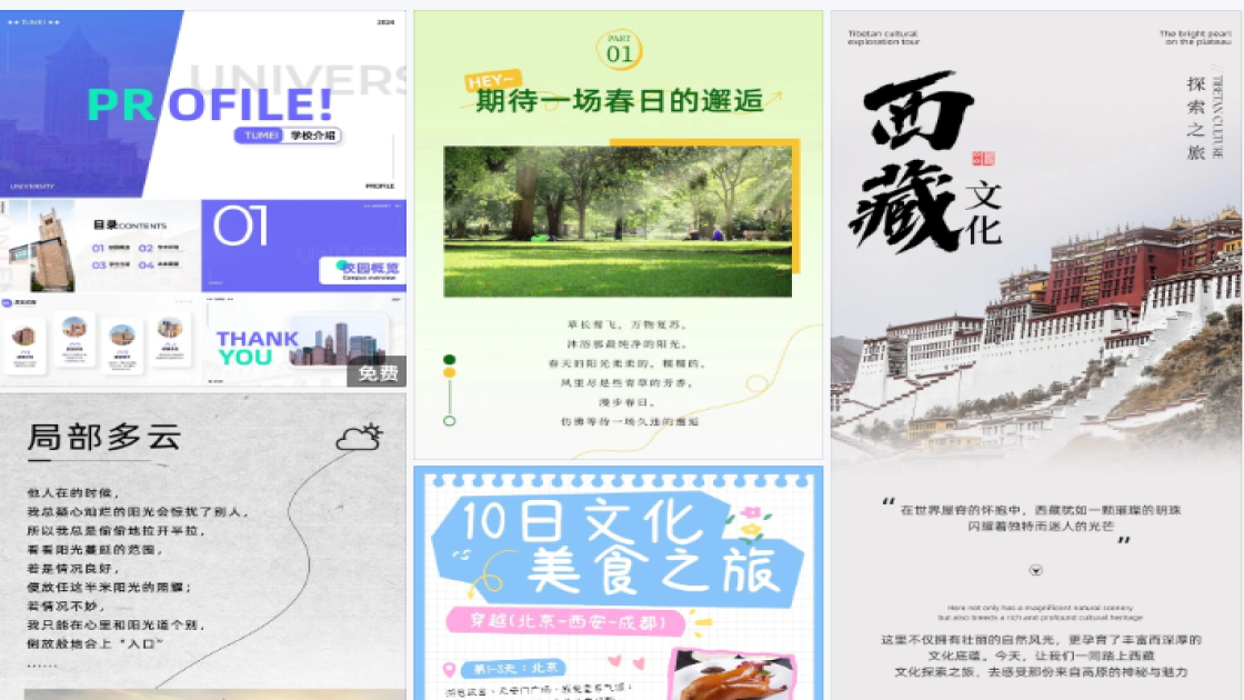 男装爆款图