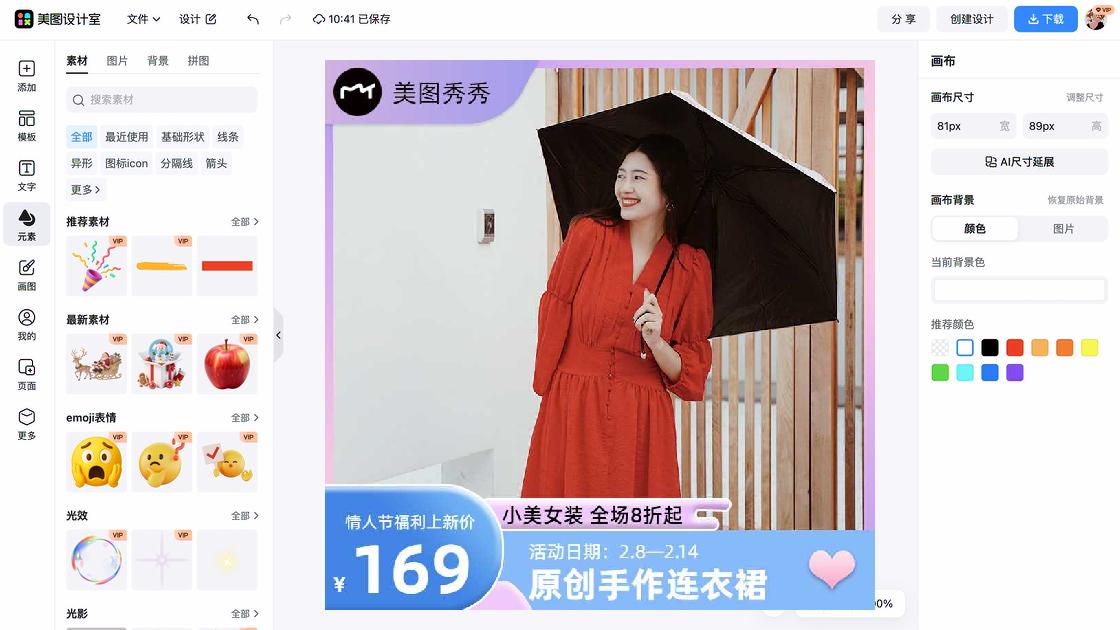 连衣裙品牌设计