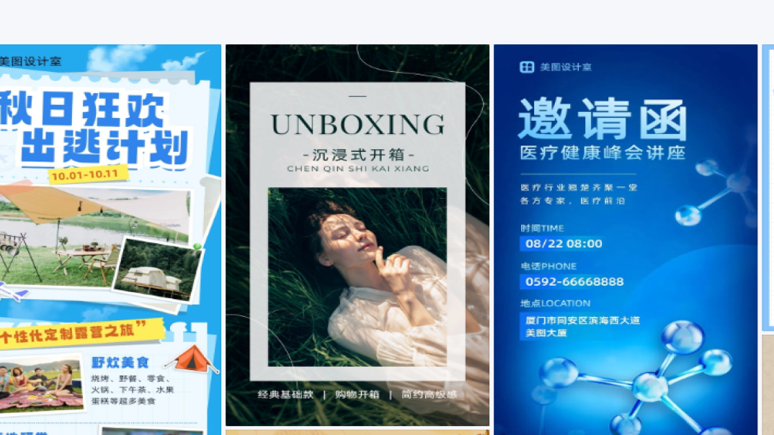 汽车模板下载