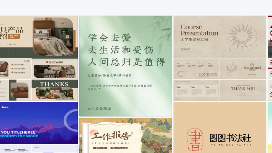 探店视频封面图