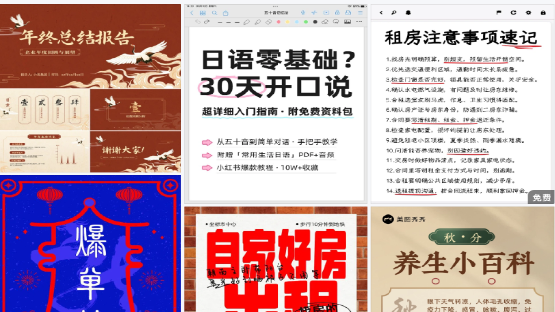 喷雾特价活动海报