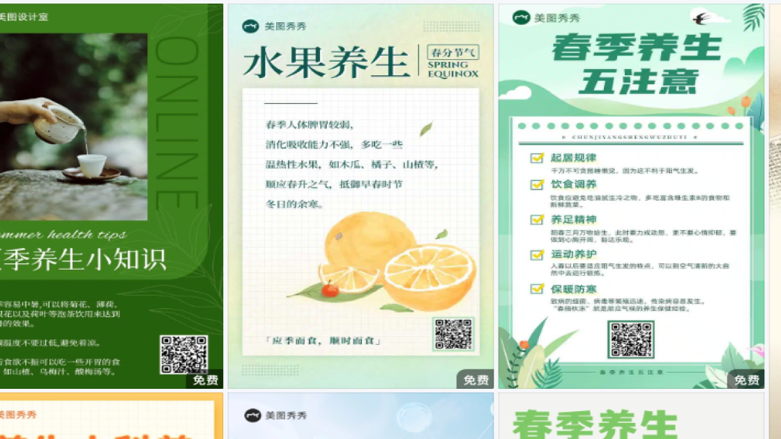 护发素品牌设计