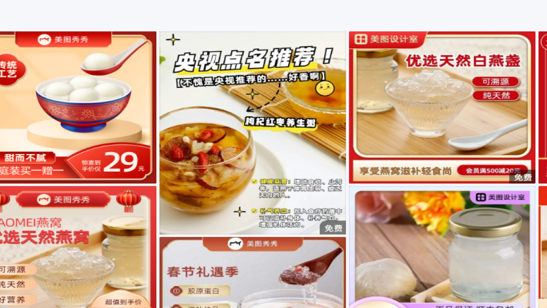 隔离广告模板