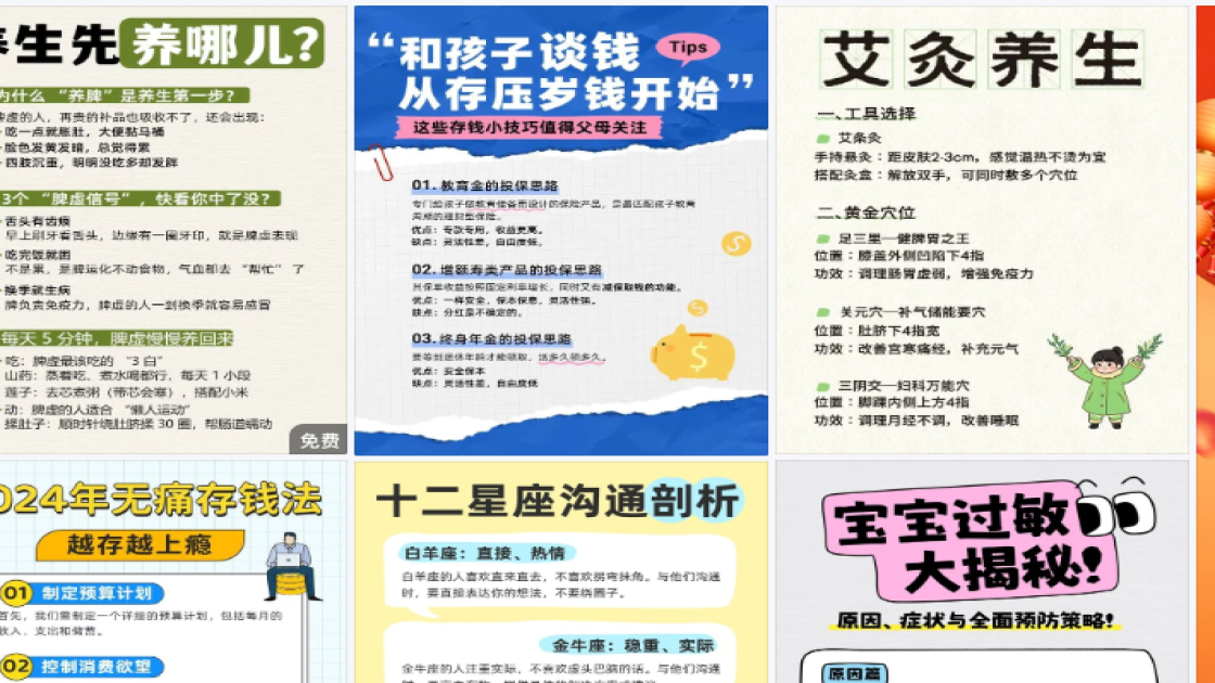 好看的服装海报设计