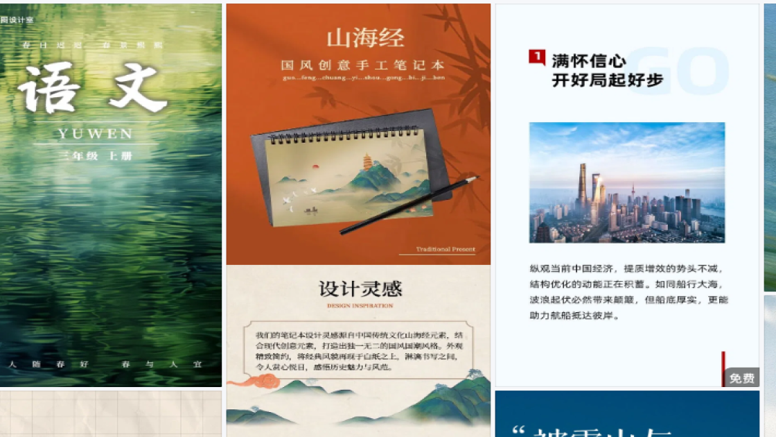 世界无烟日创意设计
