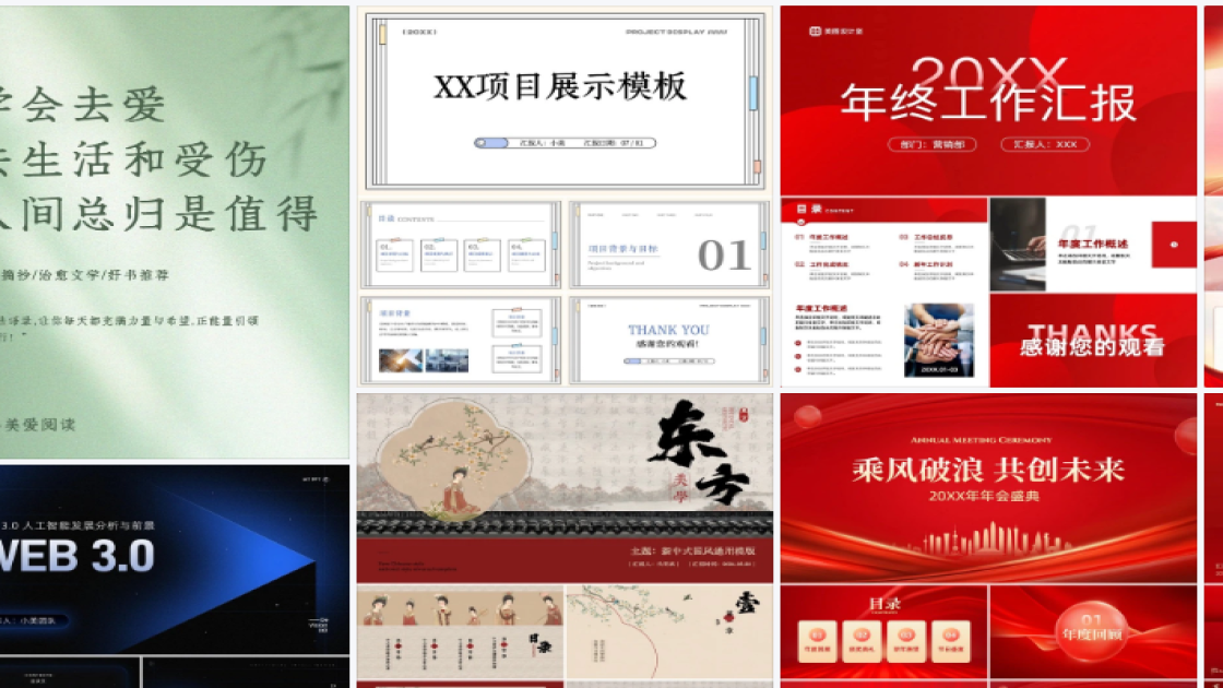 香港回归纪念日宣传设计