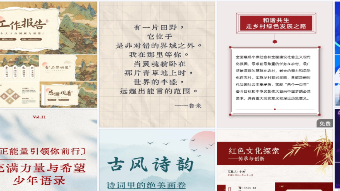 上巳节广告设计