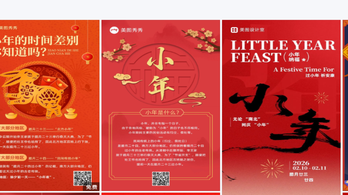 南方小年图片