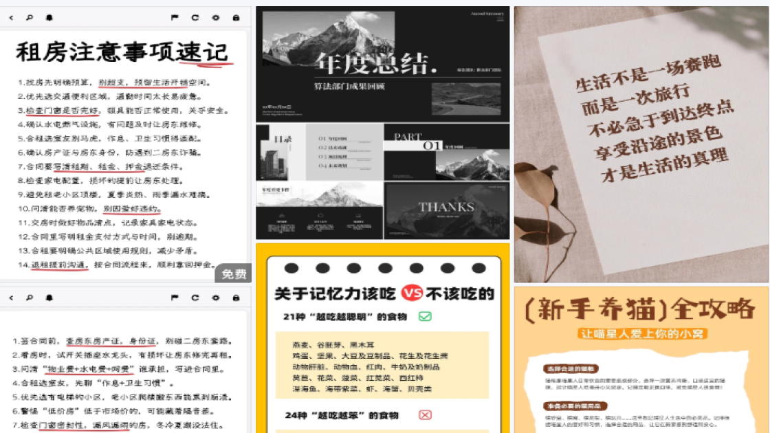 时尚服饰海报爆款设计