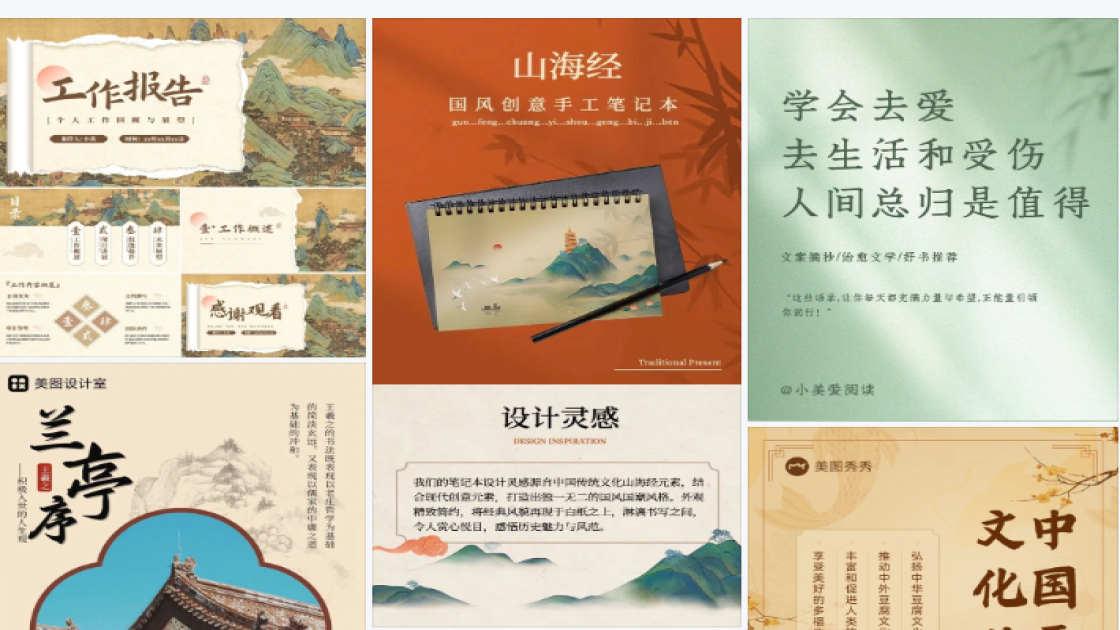 香水广告设计