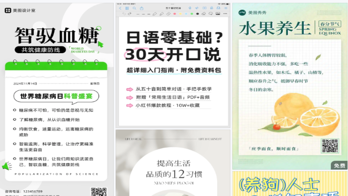 气垫爆款图
