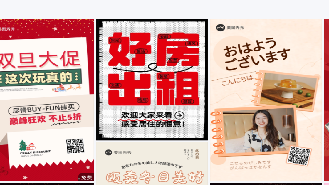 裤子模板下载