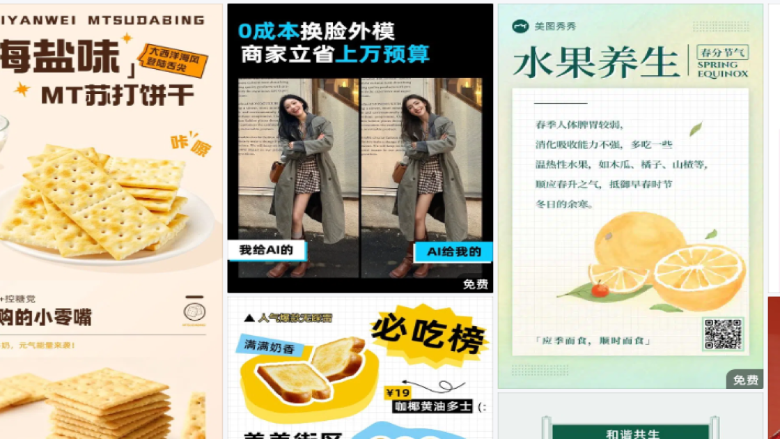 世界艾滋病日素材