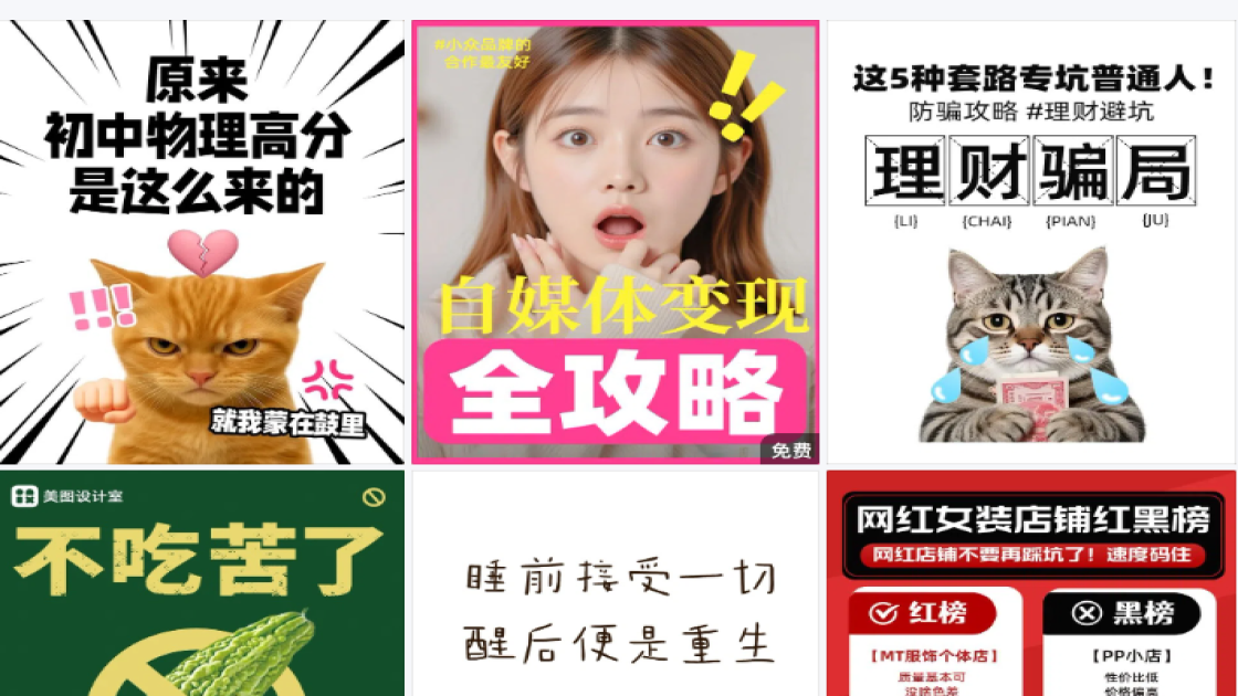 面膜价格海报爆款设计
