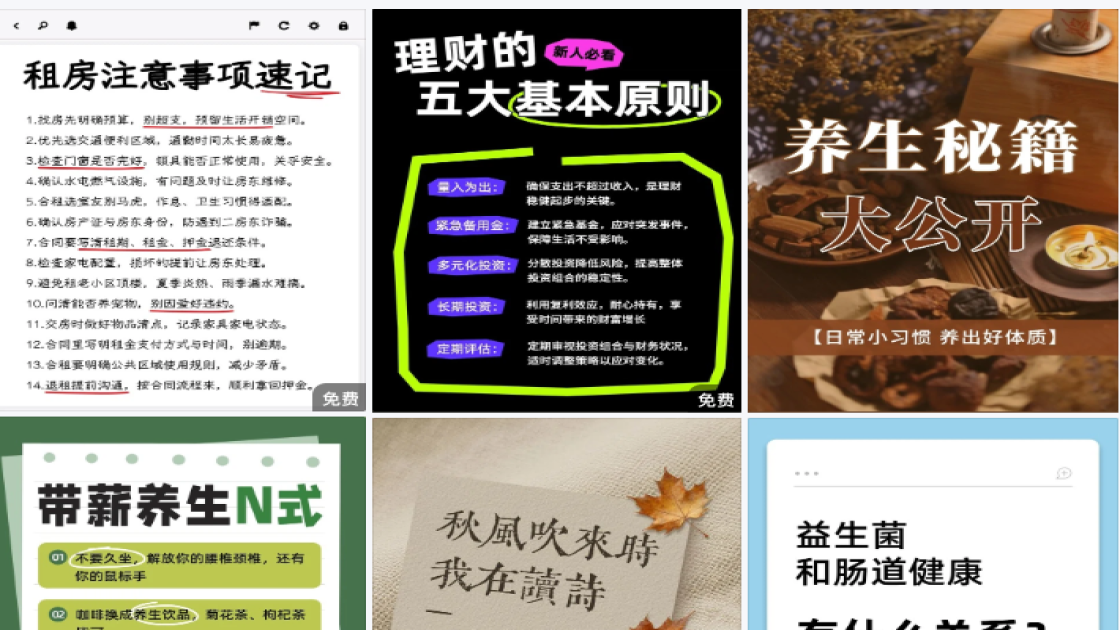 牛仔裤海报爆款设计