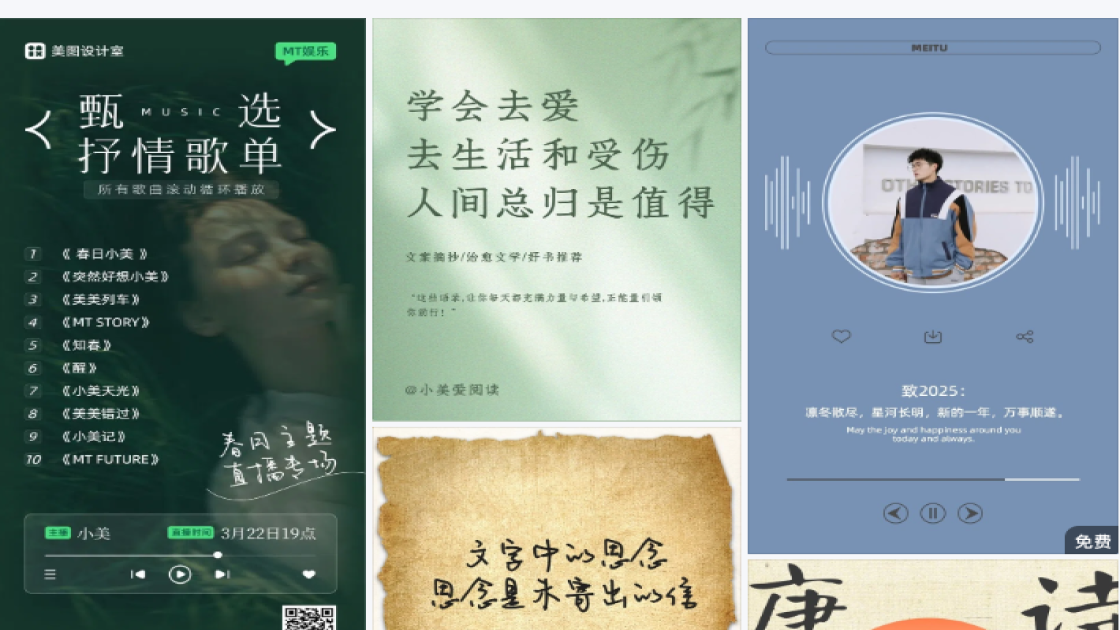 玩具福利放送图
