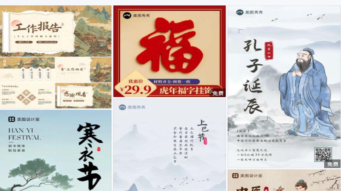 汉堡广告设计