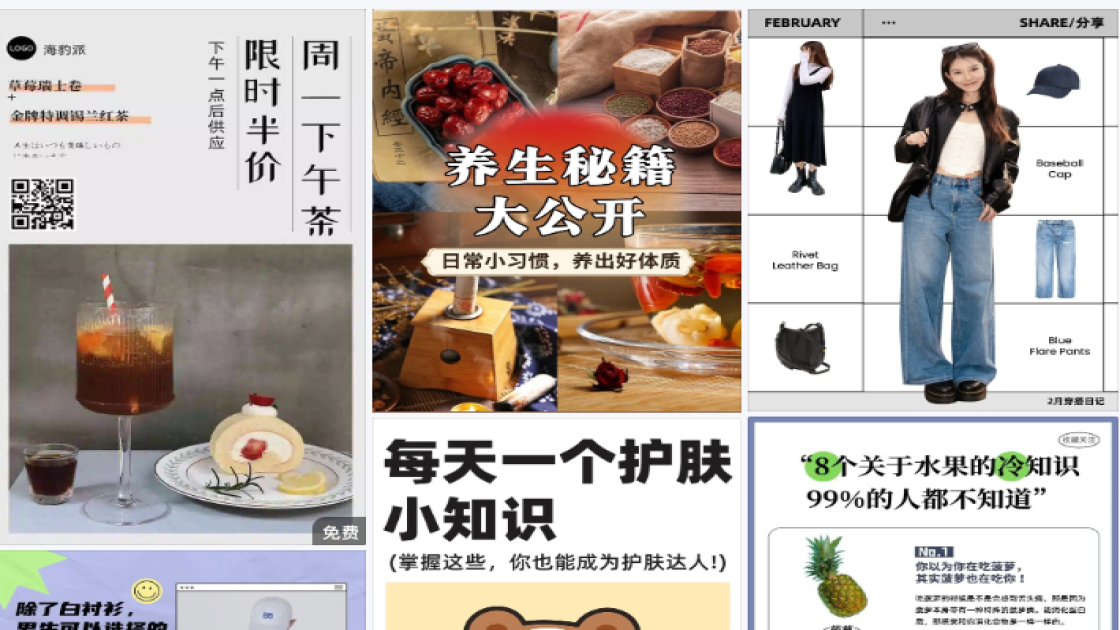 护肤品牌海报爆款设计