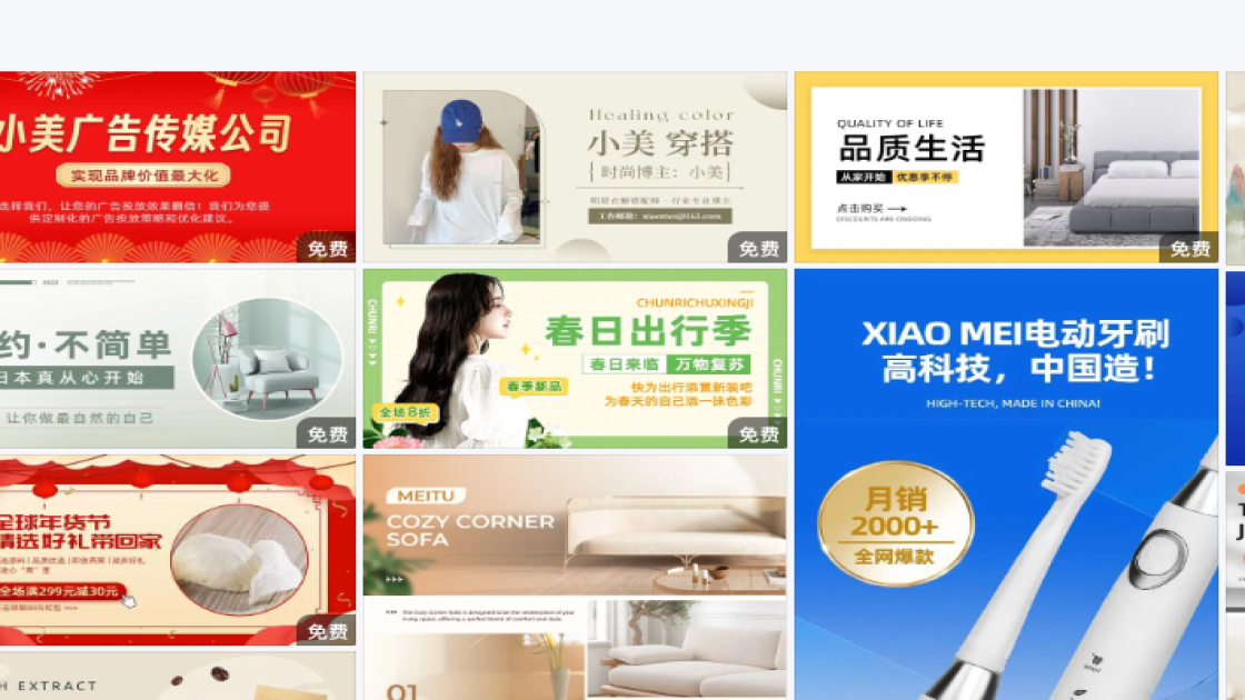 秋季服饰banner设计