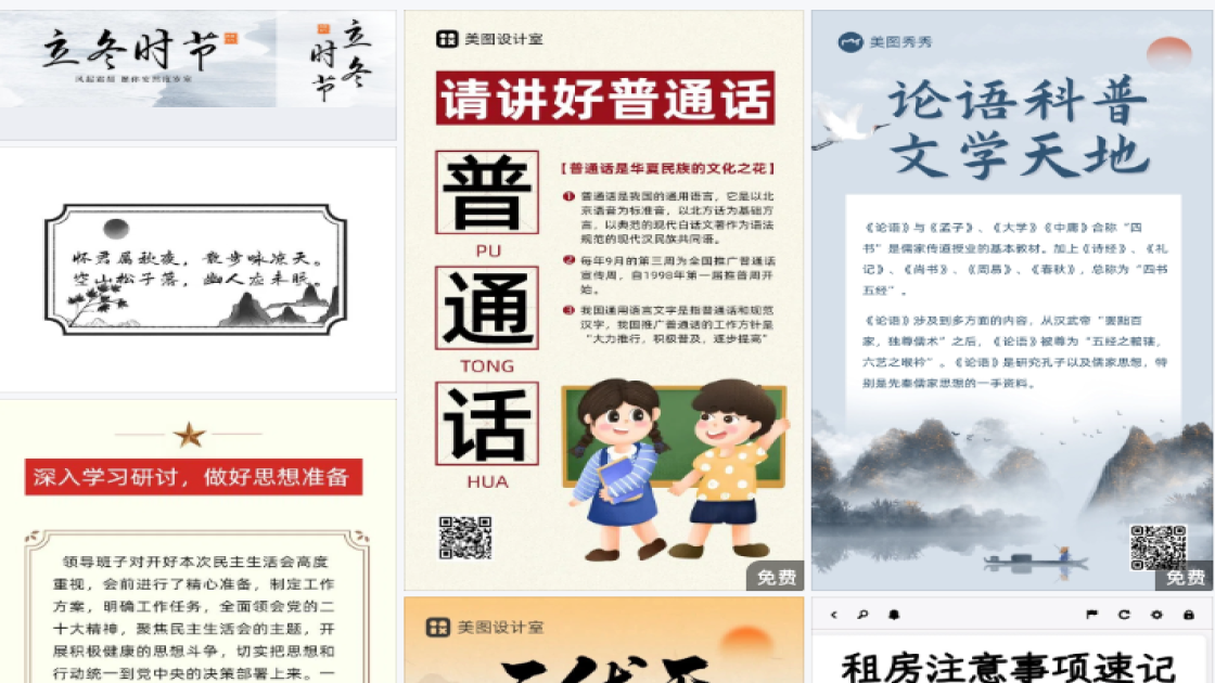 粉霜爆款图