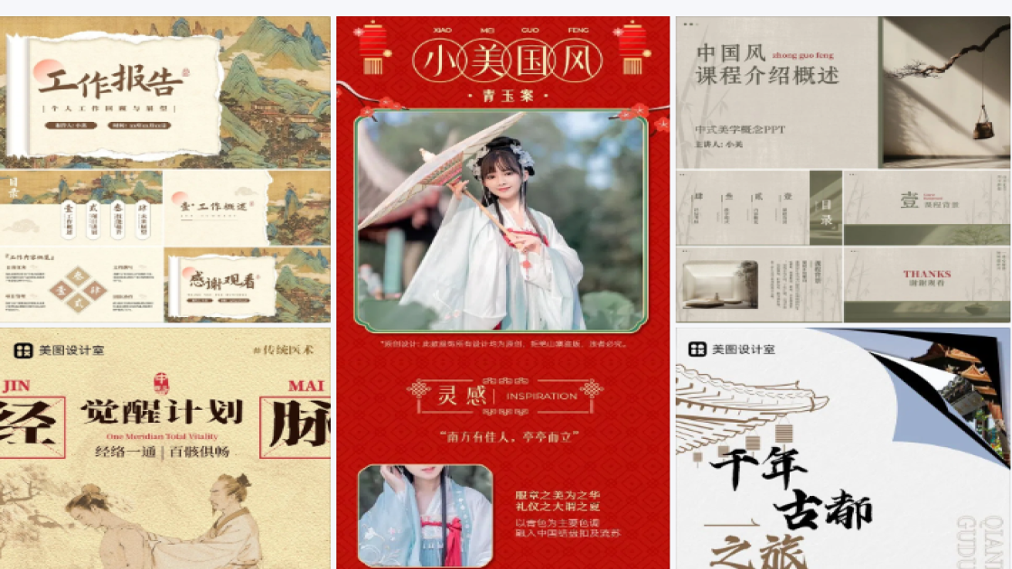 品牌男装限时特惠