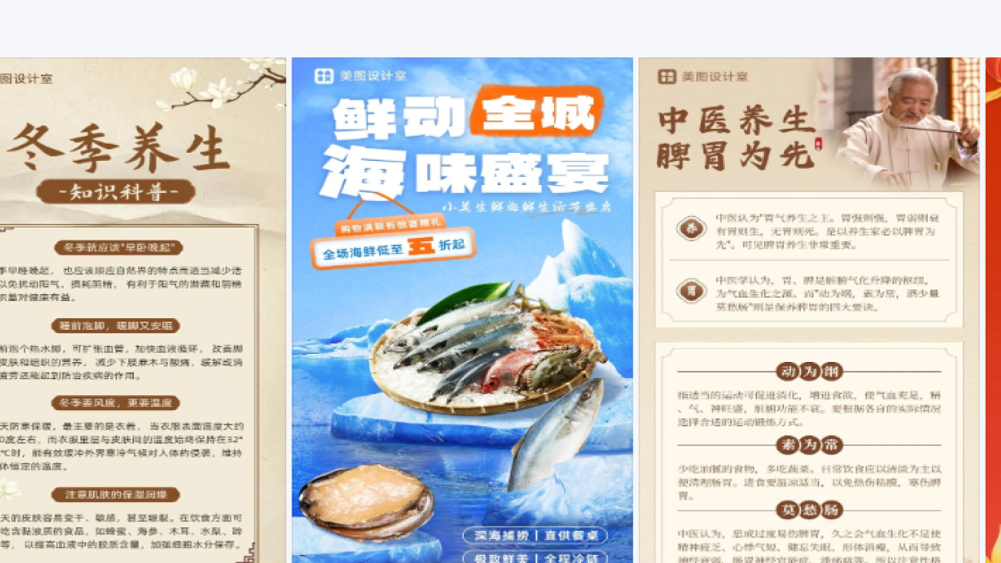 培训课程创意设计