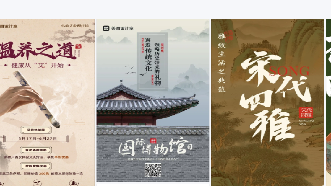 运动鞋模板下载