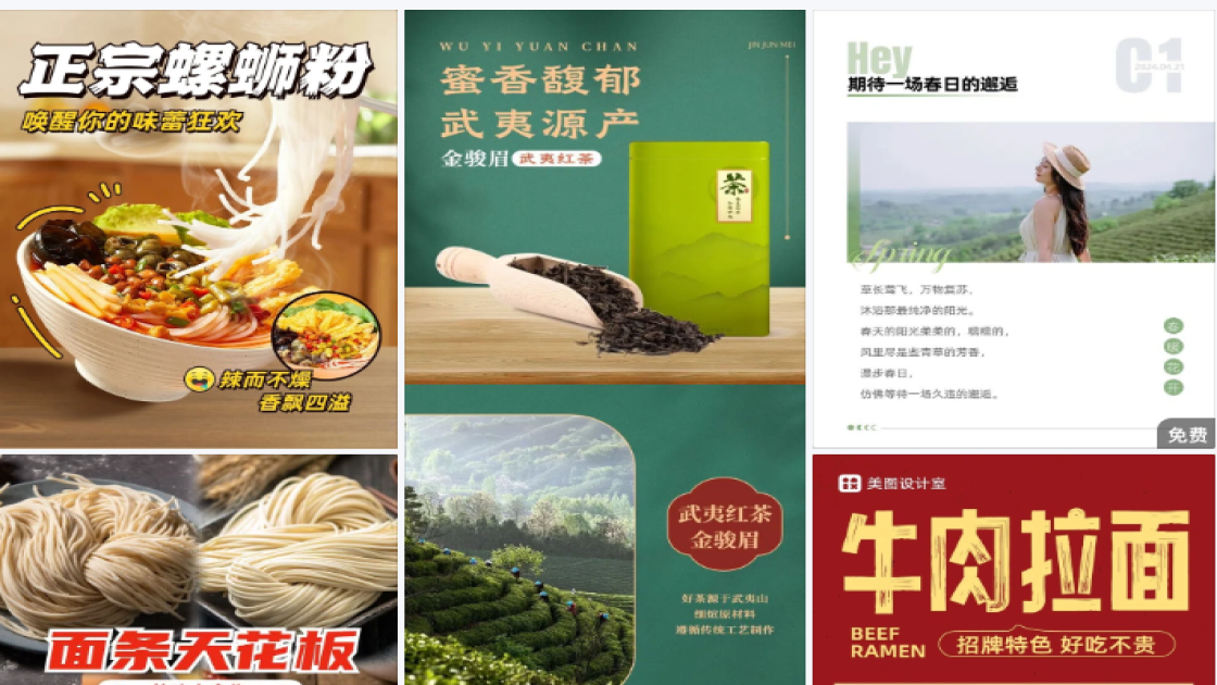 游乐园平面创意