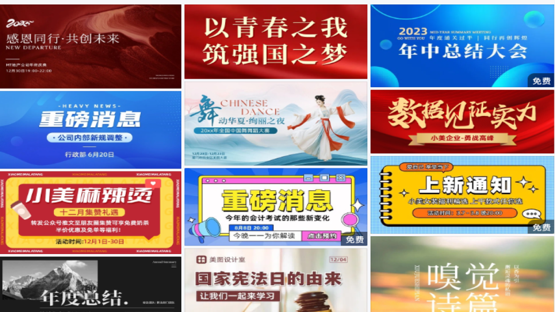 新款女鞋电商banner图