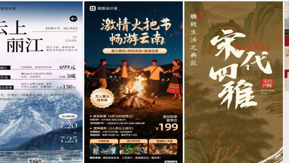 毛绒公仔图文结合