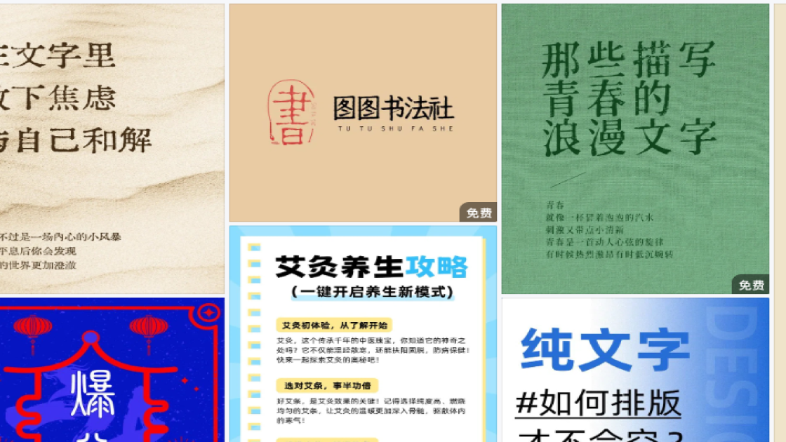 t恤海报设计趋势