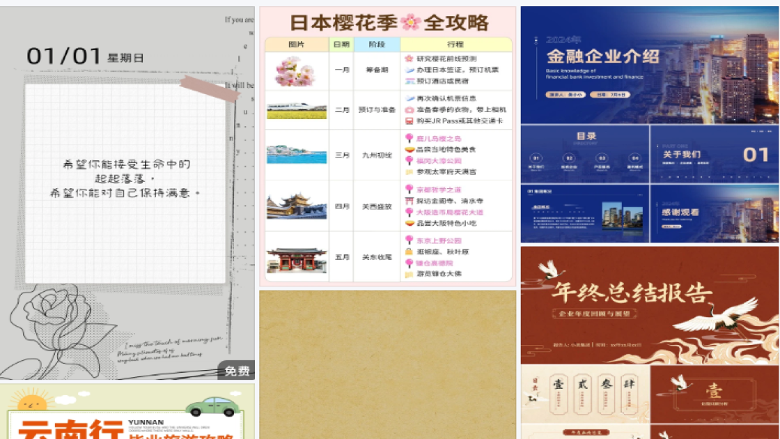 男款海报爆款设计