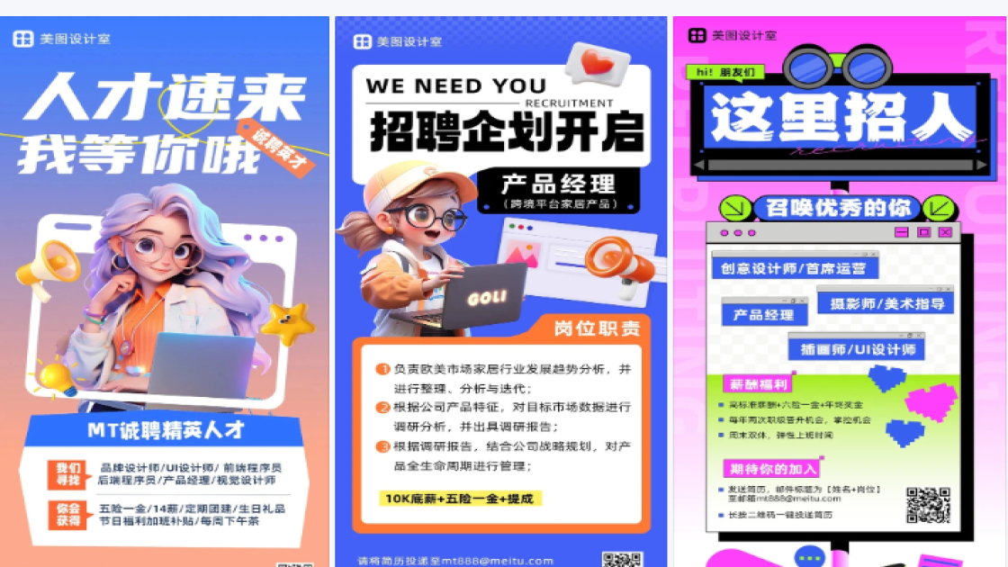 产品经理