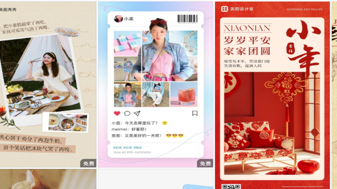 玩具品牌海报设计