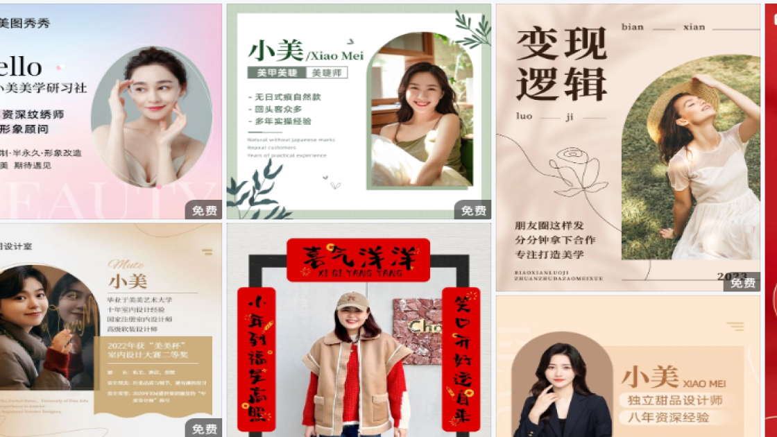 洁面营销素材