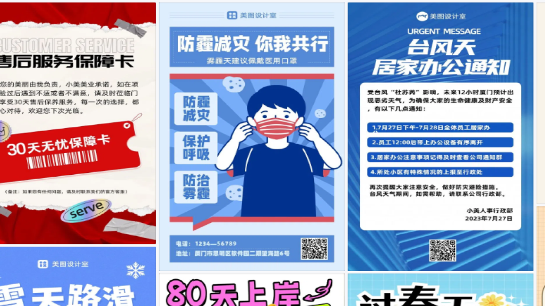 甜品品牌主视觉