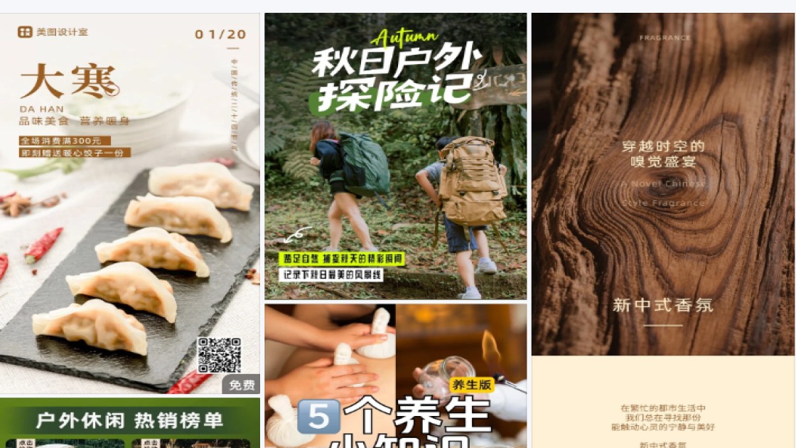蛋糕品牌狂欢