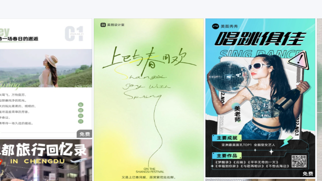 重阳节设计元素