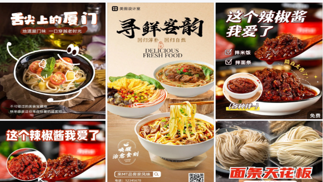 睡眠面膜设计元素