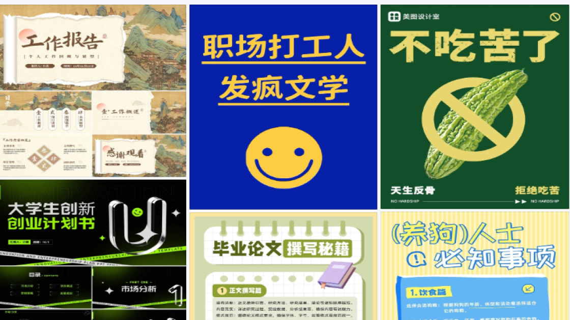 补水保湿电商营销图