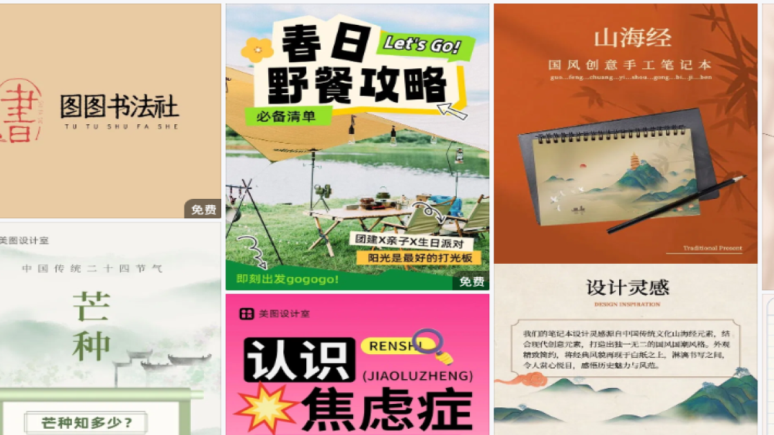 保湿霜新品上架图