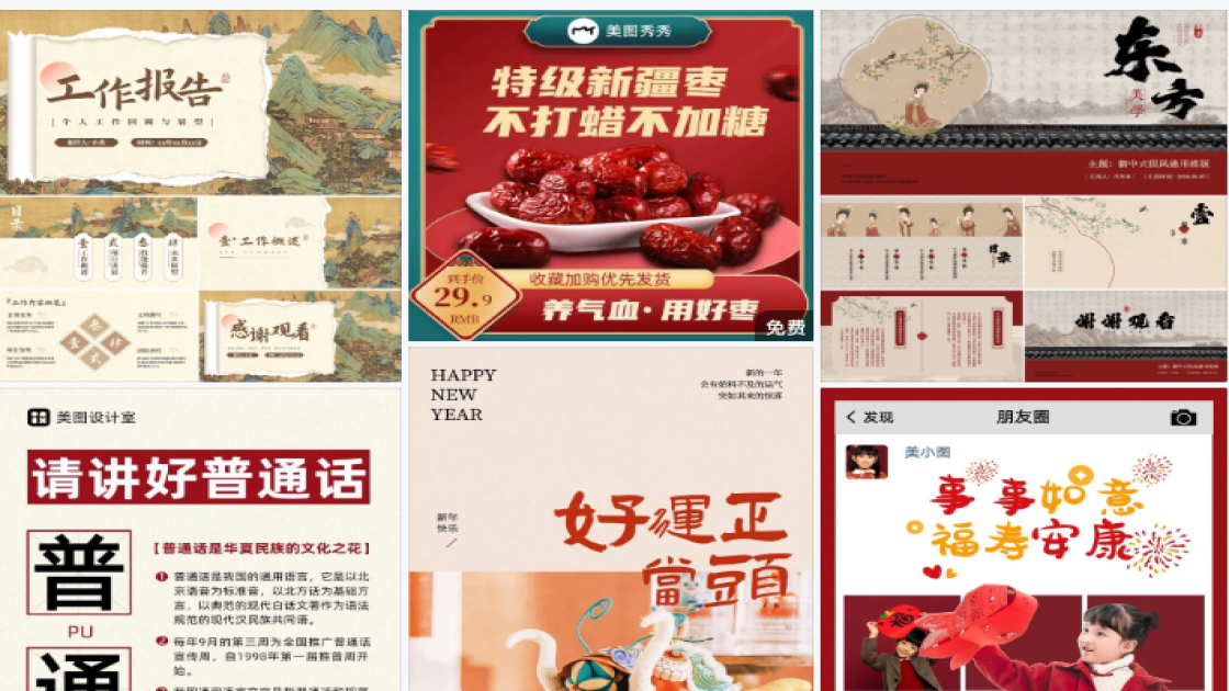 精华液电商营销图
