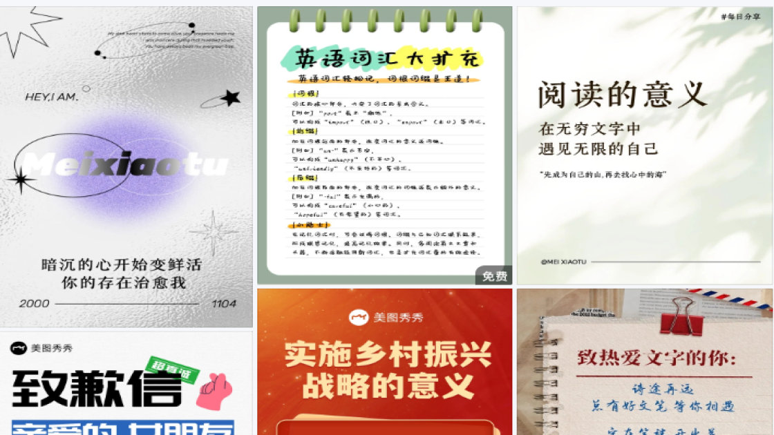 t恤电商营销图