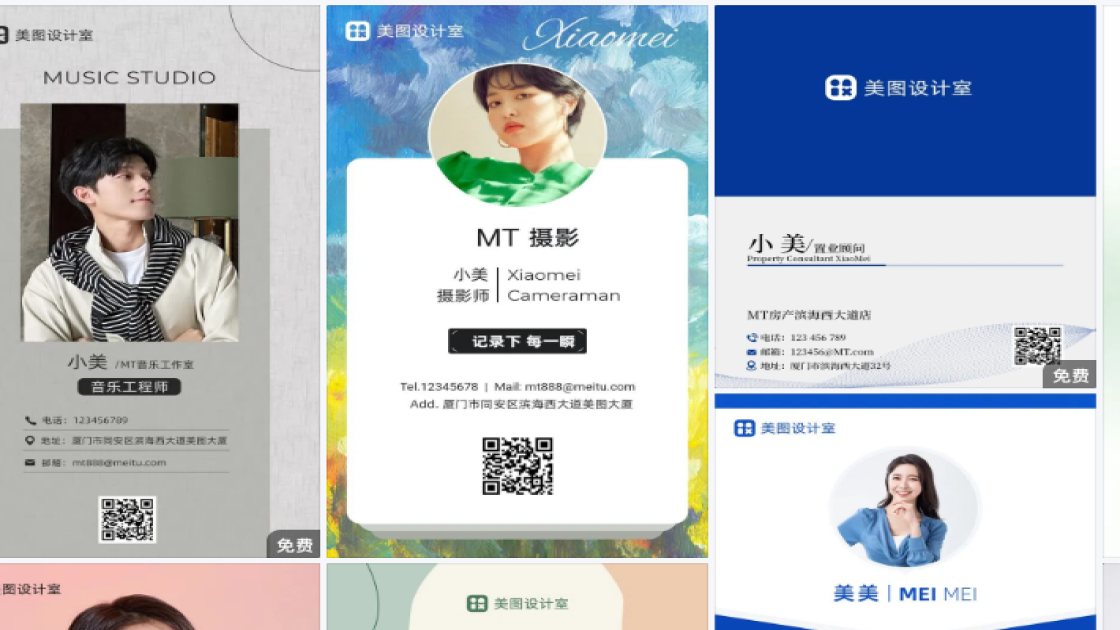 名片创意合集