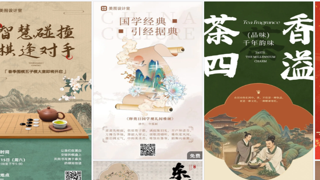 衬衣活动横幅