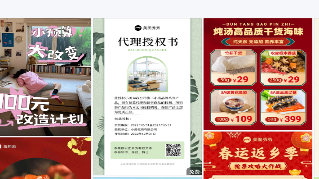 短袖创意元素