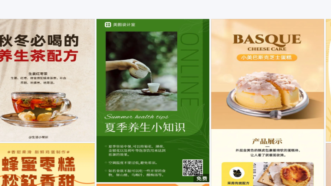 汽车海报配色