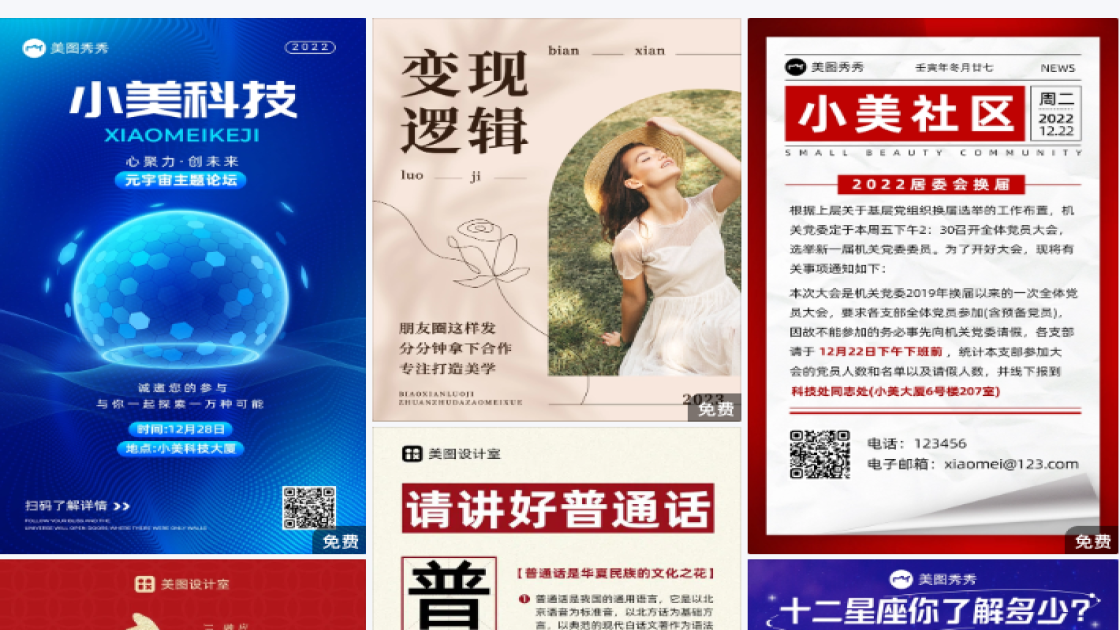 积木限时特惠