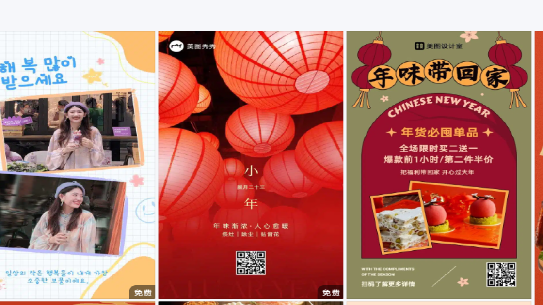 游乐场模板下载