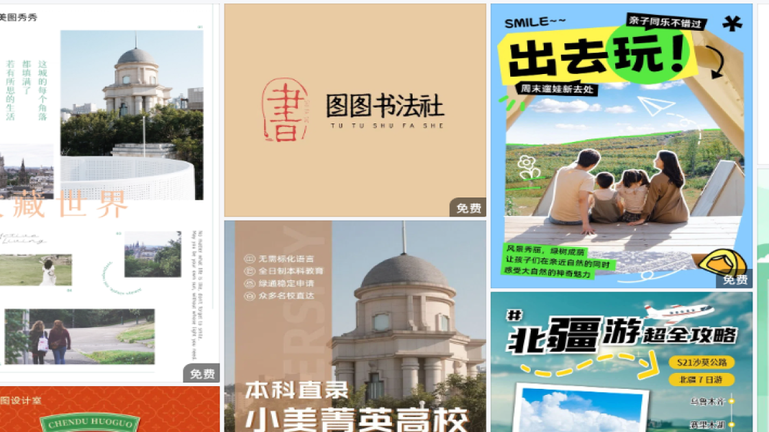 水上乐园爆款推荐图